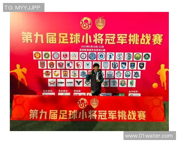 李秀英的足球人生深度对话：从草根到巅峰的奋斗与梦想