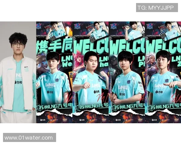 英雄联盟专题深入分析LNG战队的比赛经验与战术策略探讨 英雄联盟专题深入分析LNG战队的比赛经验与战术策略探讨